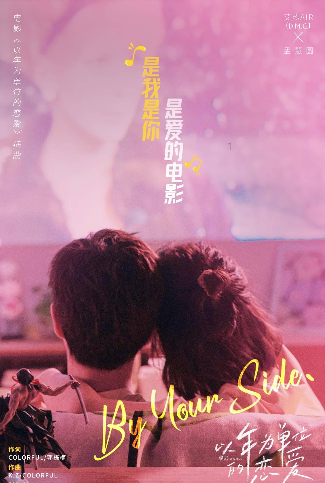 虫虫助手下载